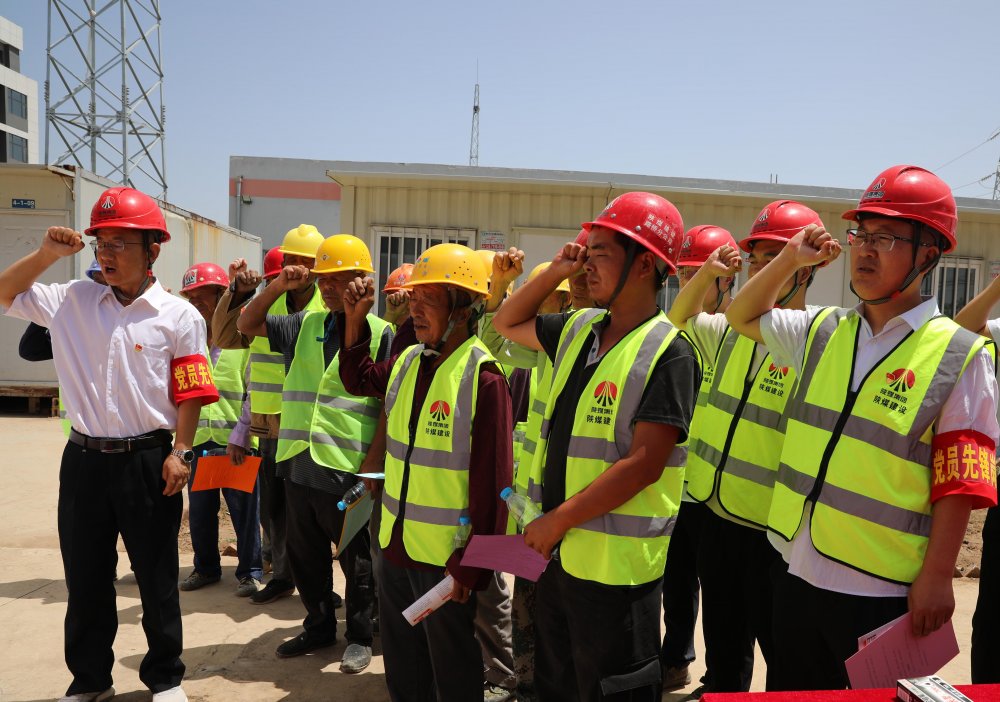 陜煤建設路橋分公司：以“雙一流”班組建設為引擎，啟動高質量發展新征程