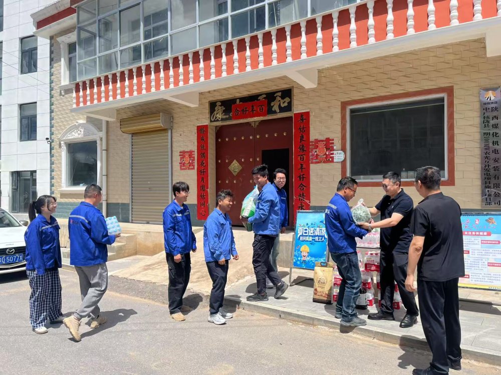 陜煤建設(shè)西北分公司:“夏送清涼”進(jìn)一線 真情關(guān)懷潤(rùn)心田