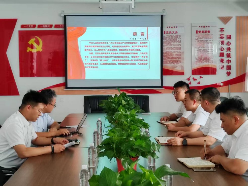 陜煤建設煤礦運營服務分公司:專題黨課講作風 廉政談話話作風 持之以恒強黨性