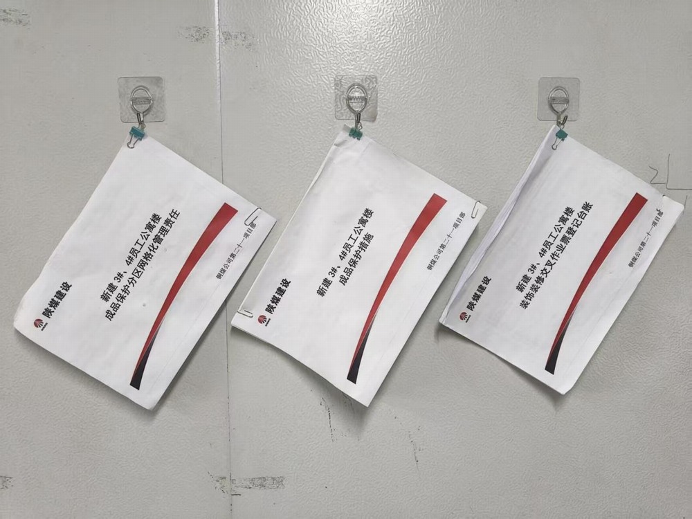 陜煤建設(shè)銅煤公司：成品保護(hù)，我們?cè)谛袆?dòng)