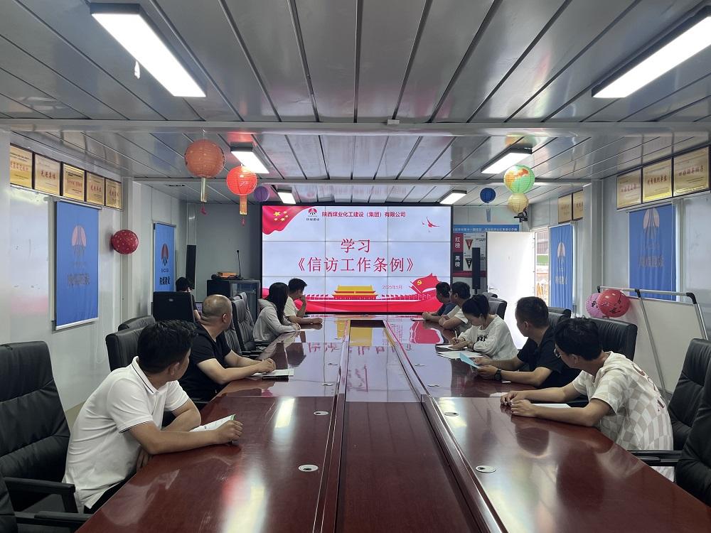 陜煤建設(shè)澄合分公司十一項(xiàng)目部：扎實(shí)做好信訪穩(wěn)定工作 筑牢項(xiàng)目發(fā)展和諧基石
