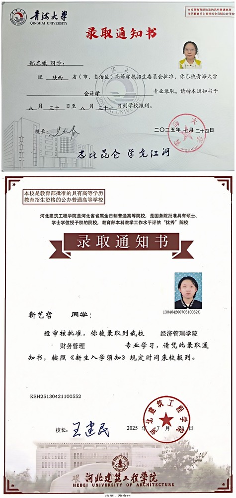 陜煤建設(shè)礦建二公司:金秋助學(xué)遞溫暖,筑夢(mèng)同行向未來