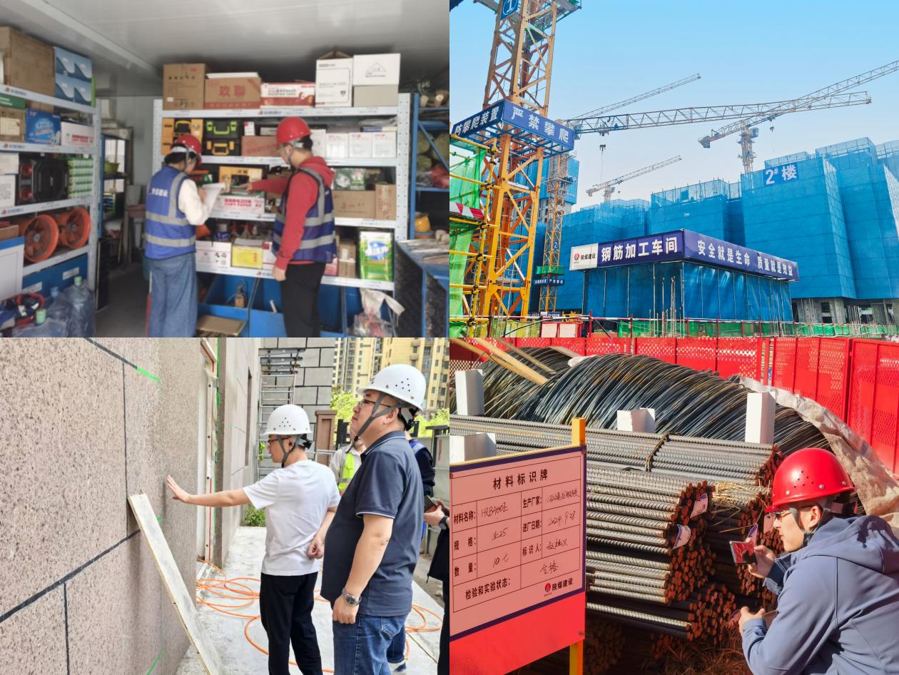 陜煤建設新城公司：深植理念強根基 穩中求進譜新篇