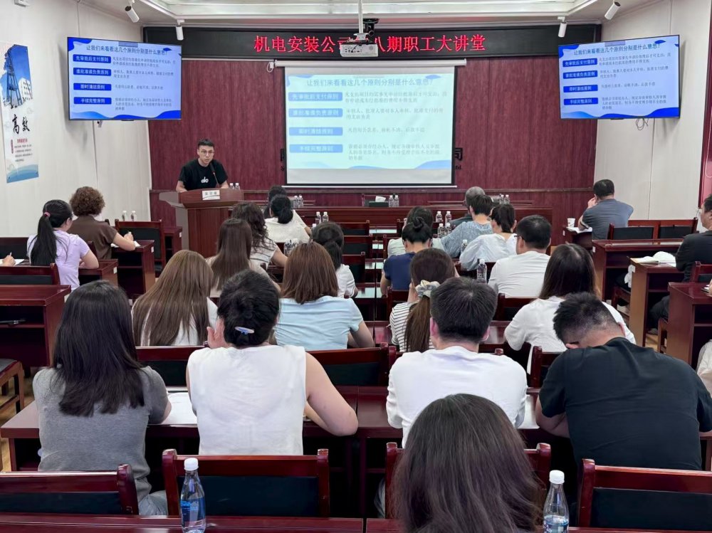 陜煤建設(shè)機電安裝有限公司:黨建領(lǐng)航強財務(wù) 培訓(xùn)賦能提質(zhì)效