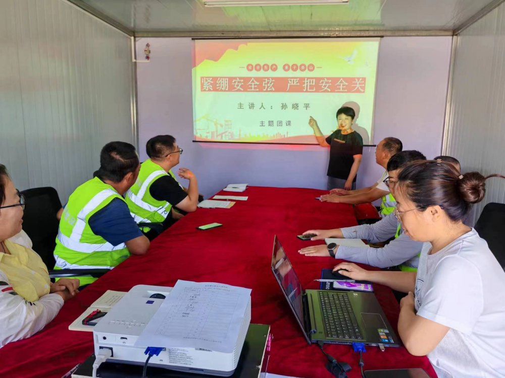 陜煤建設(shè)韓城分公司土建九項(xiàng)目部:凝聚青春力量,爭(zhēng)當(dāng)安全生產(chǎn)“護(hù)航人”