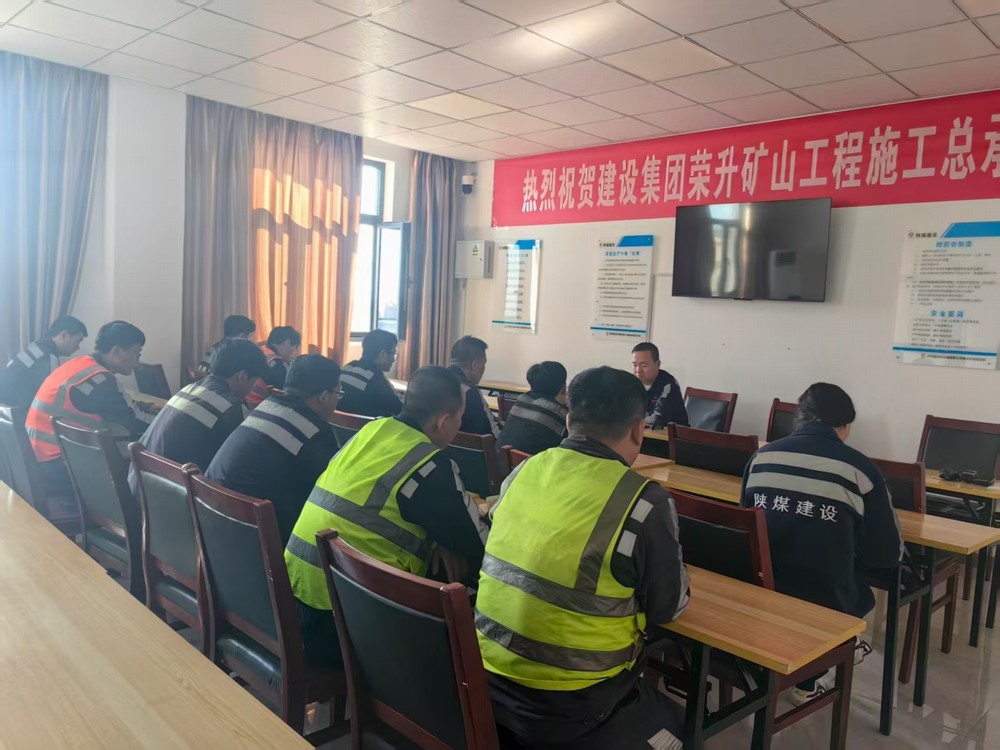 陜煤建設洗選煤運營公司榆陽運營項目部：強化管理抓細節 多措并舉強基礎