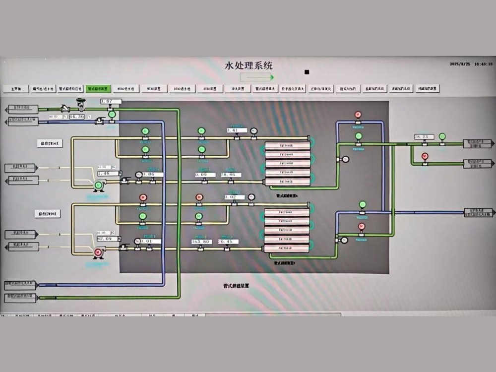 陜煤建設(shè)機電安裝公司:運城全中水改造項目末端處理設(shè)備調(diào)試圓滿收官