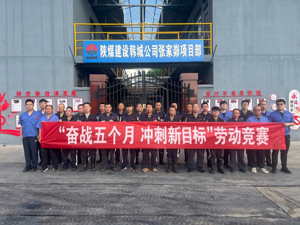 黨旗獵獵映初心，匠心熠熠鑄豐碑