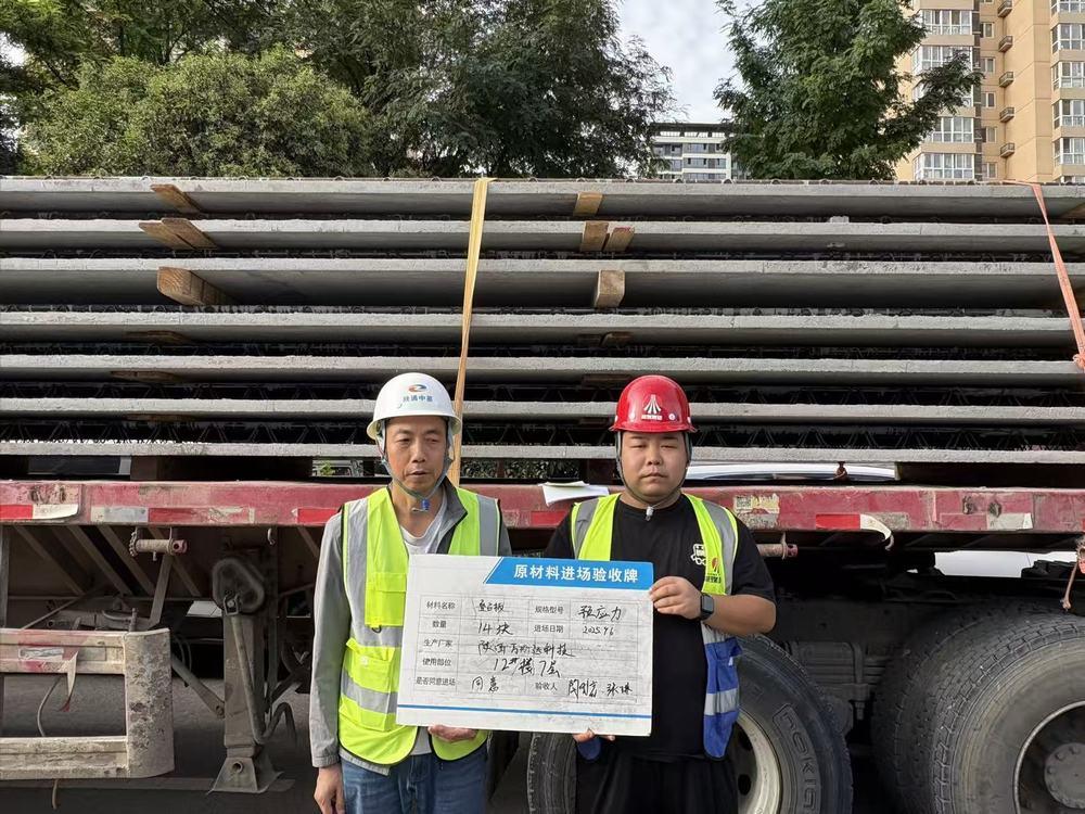 陜煤建設天工公司:創新工藝賦能綠色建造