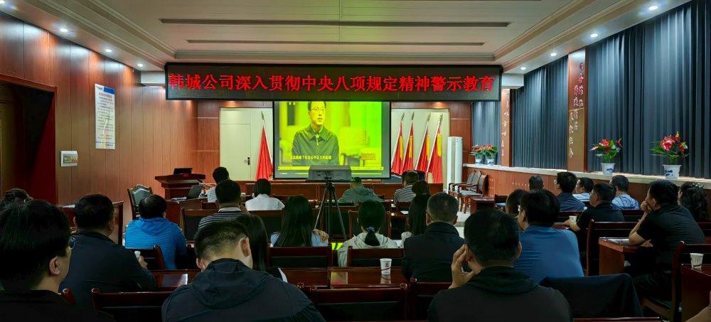 陜煤建設韓城分公司:“五位”導航筑根基 廉潔賦能促發展