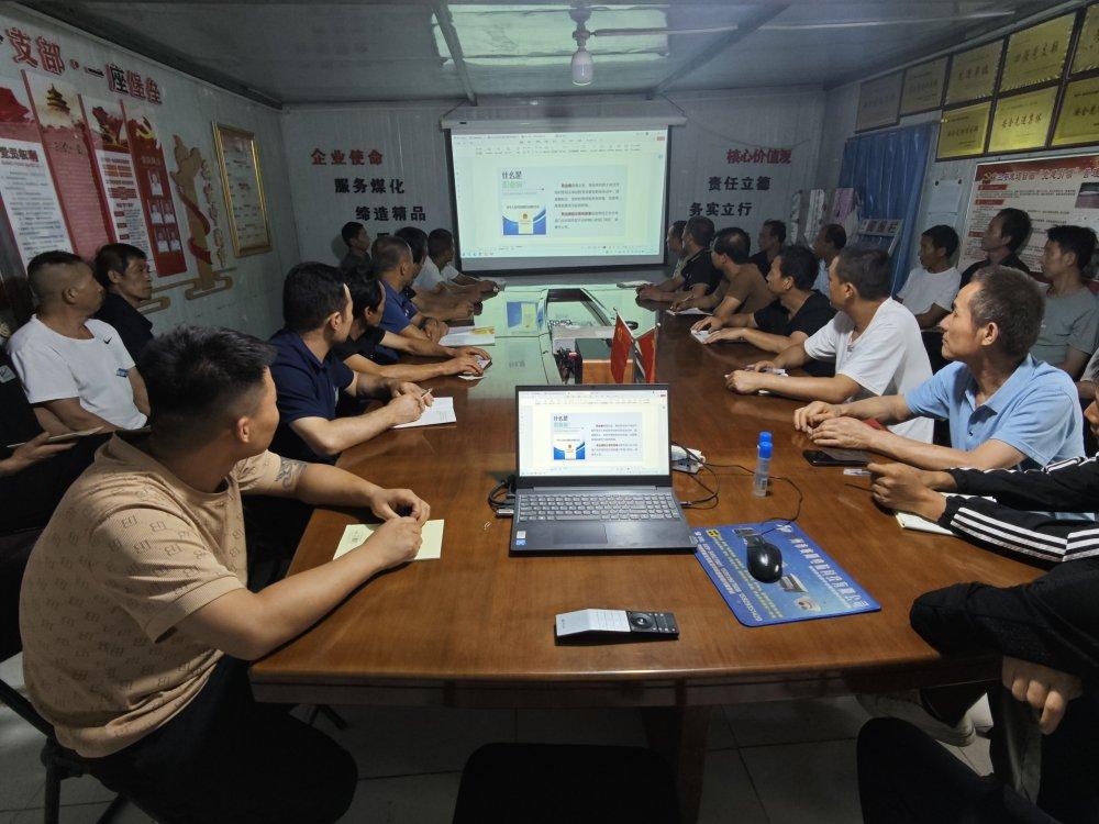 陜煤建設澄合分公司:黨建引領聚合力 項目建設“加速跑”