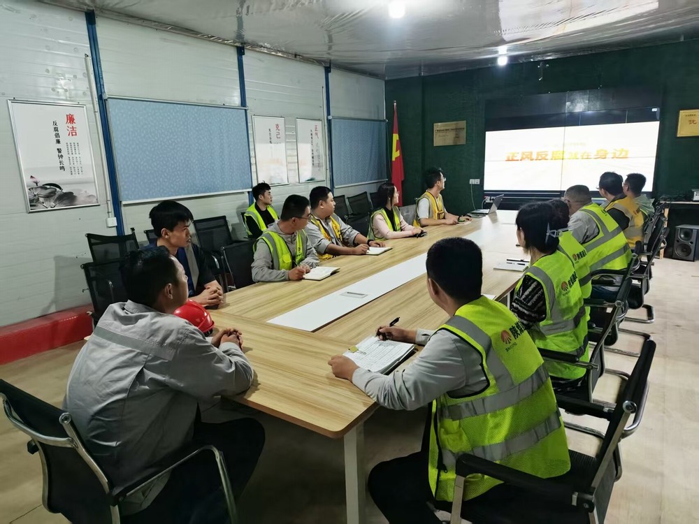 陜煤建設銅煤公司基層黨支部:廉政教育強根基 節前行動筑防線