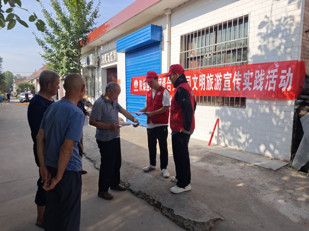 陜煤建設澄合分公司雙項行動擦亮流動“文明名片”