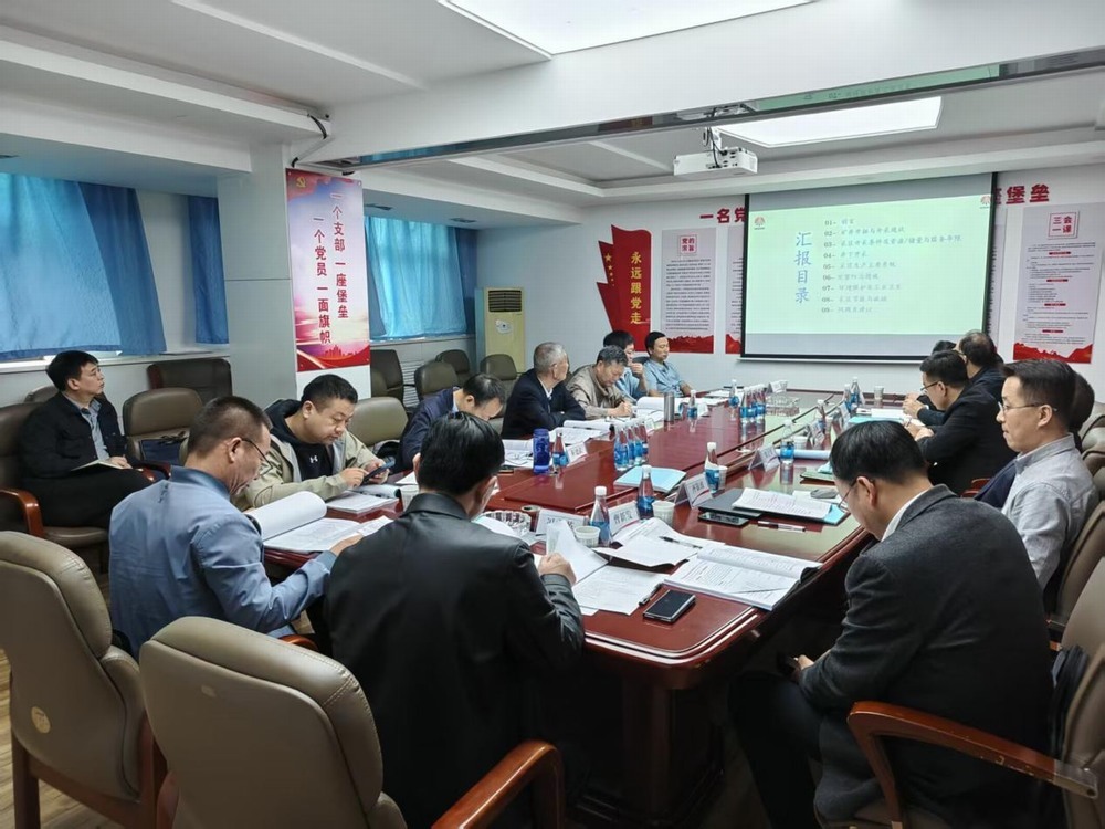 陜煤建設(shè)設(shè)計(jì)研究院:破解壓煤困局,賦能綠色高效