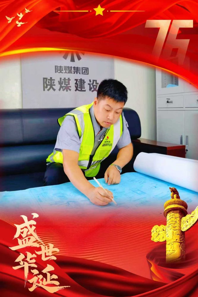 當(dāng)“建設(shè)藍(lán)”邂逅“中國(guó)紅”