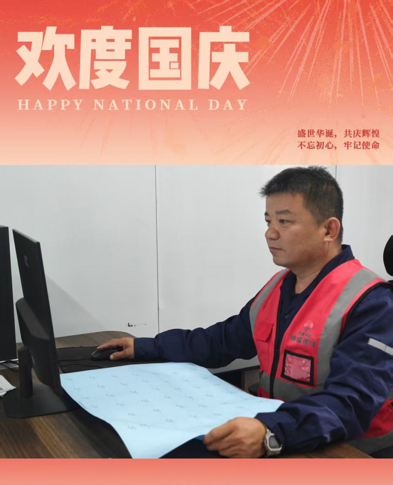 陜煤建設榆林公司:堅守崗位踐初心 合力共“筑”團圓夢