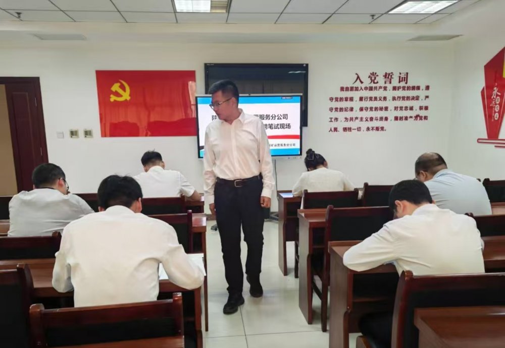 陜煤建設煤礦運營服務分公司:競聘激發活力 團隊注入新動能