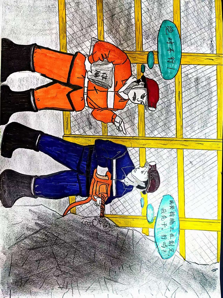 “漫” 繪百日安全，全員齊發力！