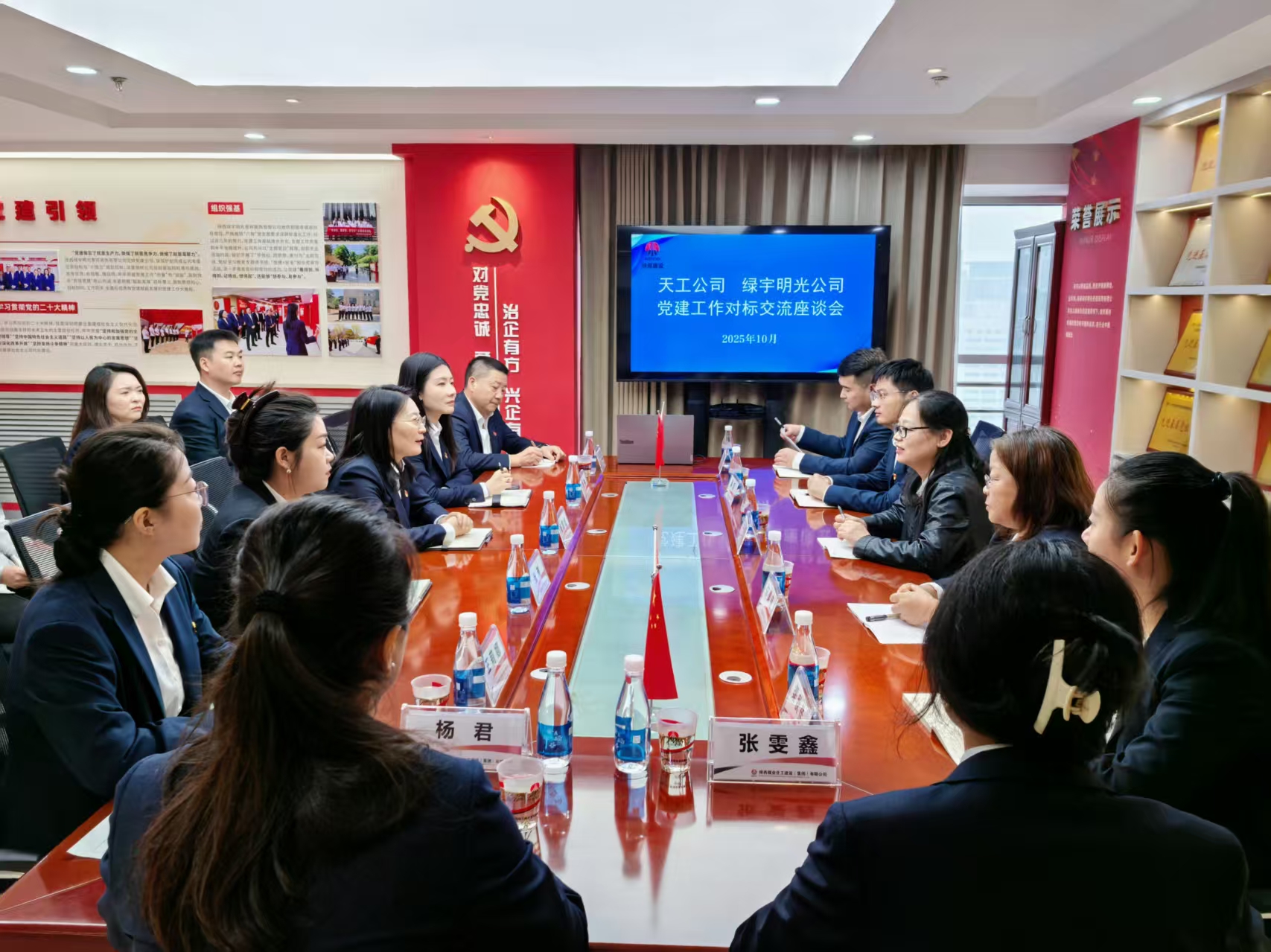 陜煤建設綠宇公司:共探黨建新思路 同鑄發展新引擎