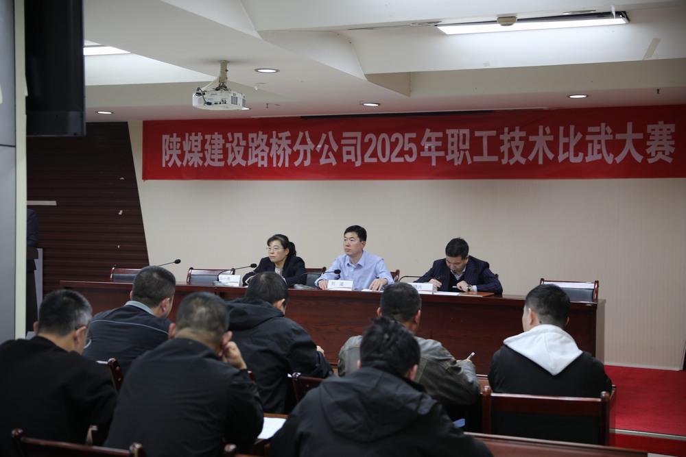 以賽礪技筑匠心 人才強企譜新篇