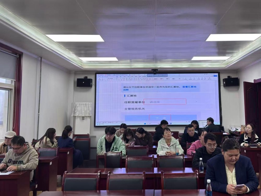 陜煤建設機電安裝公司：高效完成個稅補繳 協同筑牢合規屏障