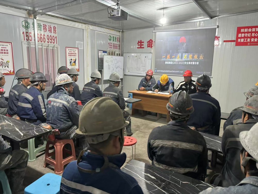 陜煤建設礦建三公司：奮戰四季度，打贏百日“攻堅戰”