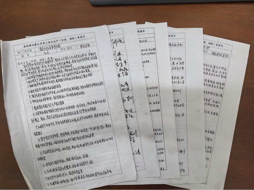 陜煤建設洗選煤運營公司澄合山陽運營項目部：筑牢消防 “安全線” 護航生產 “平穩路”