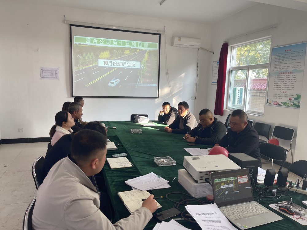 陜煤建設渭南分公司第十五項目部黨支部：“黨建+安全”為項目安全發展強基賦能