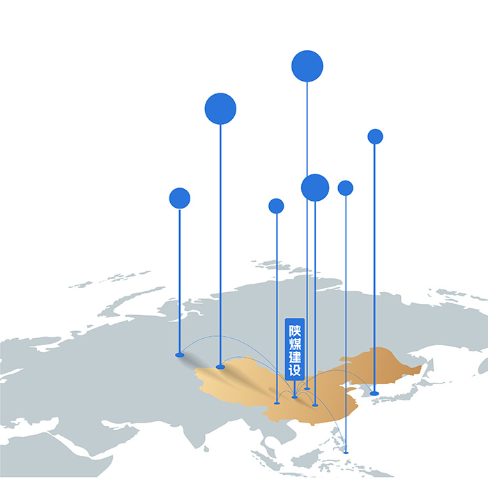 2026-2030年，陜煤建設 品牌拓疆奮進“十五五”
