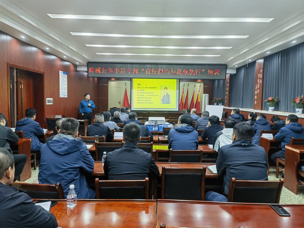 淬煉擔當本領,賦能發展新程