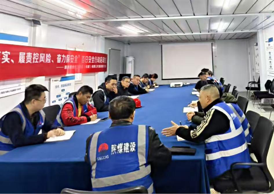 筑牢安全基石，打造本安班組 ——陜煤建設新城公司扎實推進班組安全建設落地見效