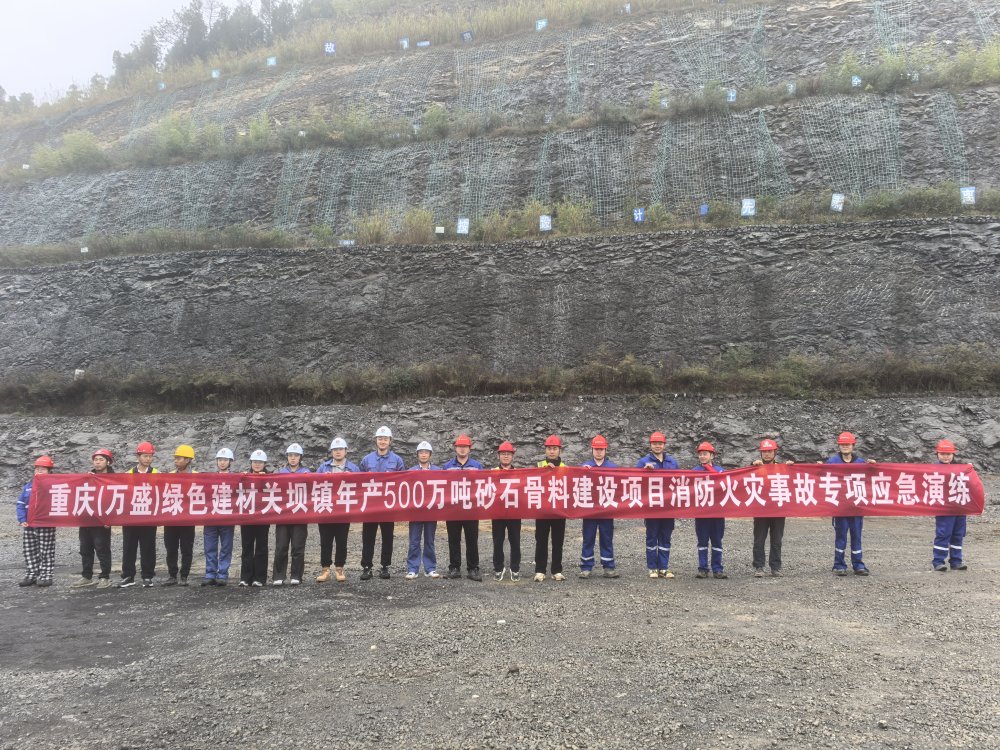 陜煤建設綠宇公司：安全“不打烊” 消防“零距離”