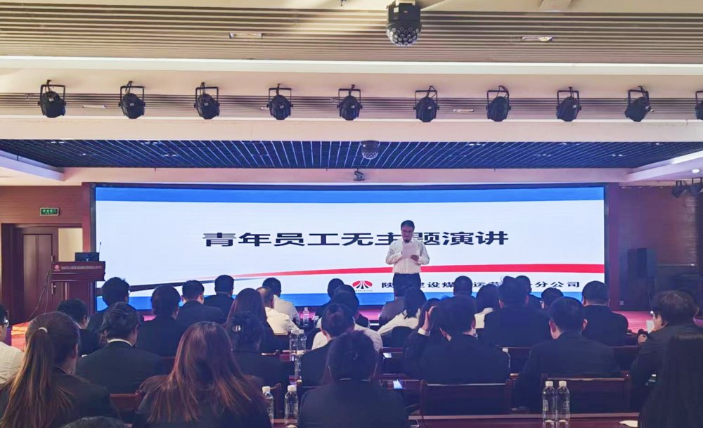 陜煤建設(shè)煤礦運(yùn)營服務(wù)分公司：安全為基 活力為脈 剛?cè)岵?jì)促發(fā)展