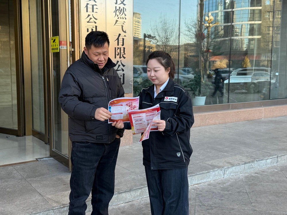 陜煤建設洗選煤運營公司：煤海楊“憲”帆  法治護企航