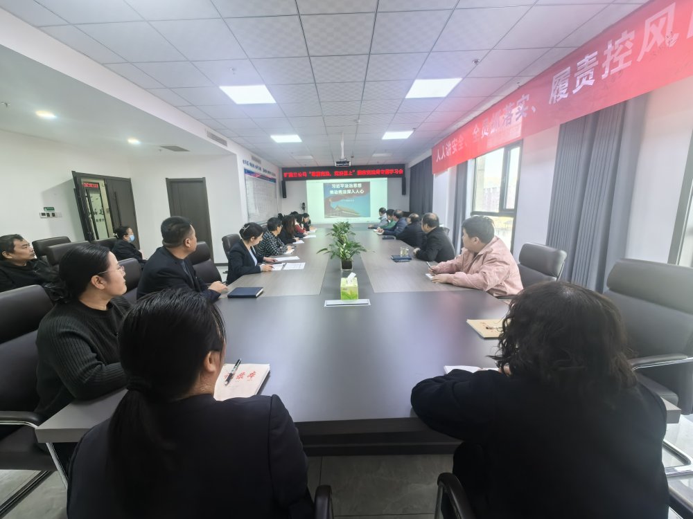 陜煤建設礦建三公司開展“尊重憲法、憲法至上”系列活動