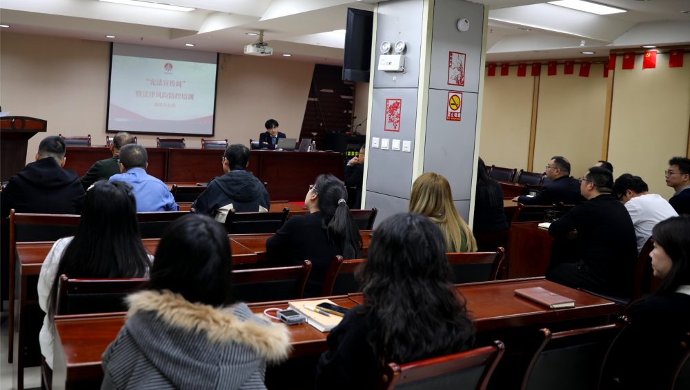 筑牢合規防線  護航行業發展