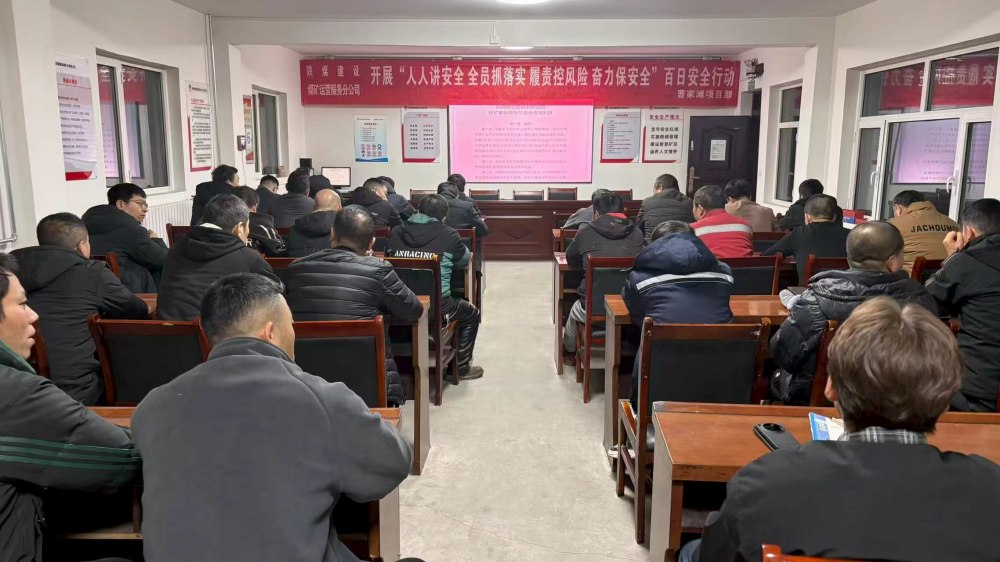 陜煤建設(shè)煤公司運(yùn)營(yíng)服務(wù)分公司：班組建設(shè)“三部曲”奏響基層強(qiáng)音